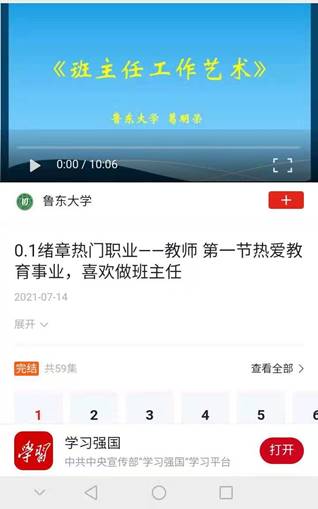 说明: 图形用户界面, 应用程序描述已自动生成
