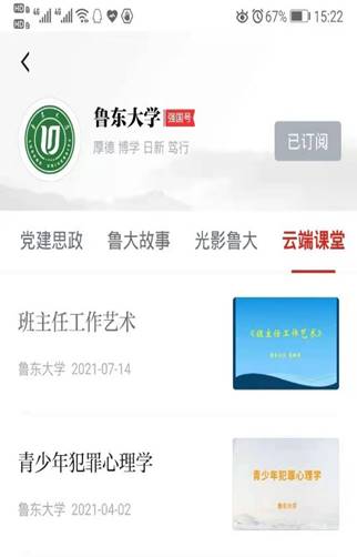说明: 图形用户界面, 应用程序描述已自动生成
